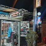 Barber Shop Barber Shop 